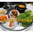 굿초이스아울렛