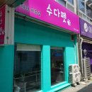 픽업펫 이미지