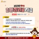 효행5로 이미지