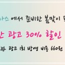 골드테마거리 전광판 이미지