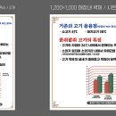 콩쥐팥쥐 이미지