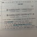 Re: 기출 405p 10 장조 이미지