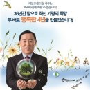 송산1리 마을회관 이미지