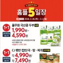 (주)프라임초이스 이미지