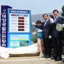 강동 태양광발전소 헤럴드경제