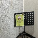 (주)스틸앤정수 | 만년필 덕후들의 성지, 부천 카페캘리 : 토노앤림스 시시리 상의 만년필 수리와 함께