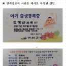 예산군보건소 이미지