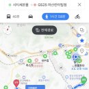 GS25마산칸타빌점 이미지