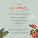 보담한복 네이버블로그