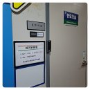 해운대교육지원청(좌1동) | [업무 일상] 해운대교육지원청 - 성(性)고충심의위원회 활동 후기 / 부산노무사