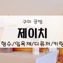 검성로2-2 이미지