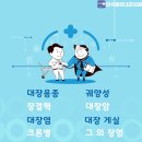 마곡중앙내과의원 이미지