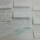 [세종 도담고등학교 홀랜드 계열적성검사 해석강의] 다원교육강사협회, 제일교육사 이경숙 원장
