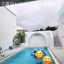 구름이 노는 바다 제주 풀빌라 감성숙소 | 제주도펜션 구름이노는바다 제주풀빌라감성숙소 추천하는 이유