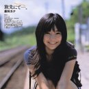 쿠라시나 카나 카카오 검색결과