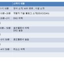 후이즈스터디 | (자료) 4월 네이버 클라우드 스터디-실습