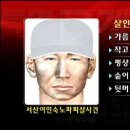 서산여인숙 이미지