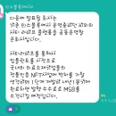 ㈜덴티움 | 미스블록 시세 덴티움 호재 소식