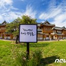 동해시-28 이미지