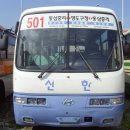 (버스)신한중고 이미지