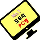 로또PC방 이미지