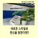 개성시대헤어숍