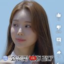 솔로지옥 김규리 욕 먹는거 이해안됨ㅋㅋㅋㅋㅋ 이미지