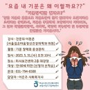 서울깊은마음정신건강의학과의원 이미지