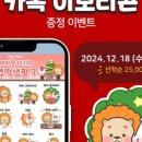 두시엔떡볶이