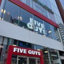 주류성빌딩, 파이브가이즈 강남 | 파이브가이즈 강남 베이컨버거 내돈내산 솔직후기