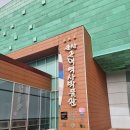 군산중화요리 | 39개월 아기랑 1박2일 군산여행 : 왕산중화요리 군산(솔직후기), 군산근대역사박물관