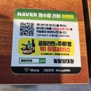 팔팔한우 | 해운대 곱창 맛집 한우 곱창전골 찐맛집 팔팔양대창 해운대본점