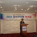 2018년3월11일 벨리동호회 참석&원크샵 1년계획발표 이미지