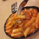 제임스떡뽀끼