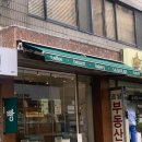 방배로28길 17-5 이미지