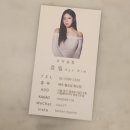 미인헤어커커