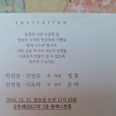 임병열 Daum카페