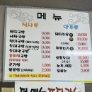 신다연국밥 | [통영 여행] 통영버스터미널 맛집 신다연 돼지국밥 ㅣ 카페 알터웨이브 (Alter Wave)