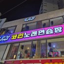 친구노래연습장 이미지