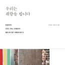 서림약국 이미지