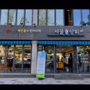 한농상회 이미지