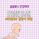 우리허브병원 위 대장내시경 유방초음파 검사 후기