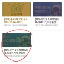 초월헬스 | 2026년 1학기 '바이오헬스총론' 수강 후기! 비전공자도 들을 수 있는 바이오헬스 입문 필수 강의 추천