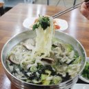 성산손칼국수