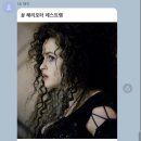까꼬뽀꼬 - 강북구 | 까꼬뽀꼬