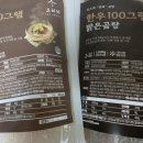주식회사 도하정푸드