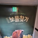 보물찾기 | 혜화 데이트 코스 추천 🎭 연극 &lt;보물찾기&gt; 관람 후기