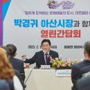 온천 경로당 이미지