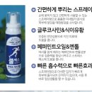 (주)쿨맥스 이미지