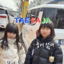 태사자태권도